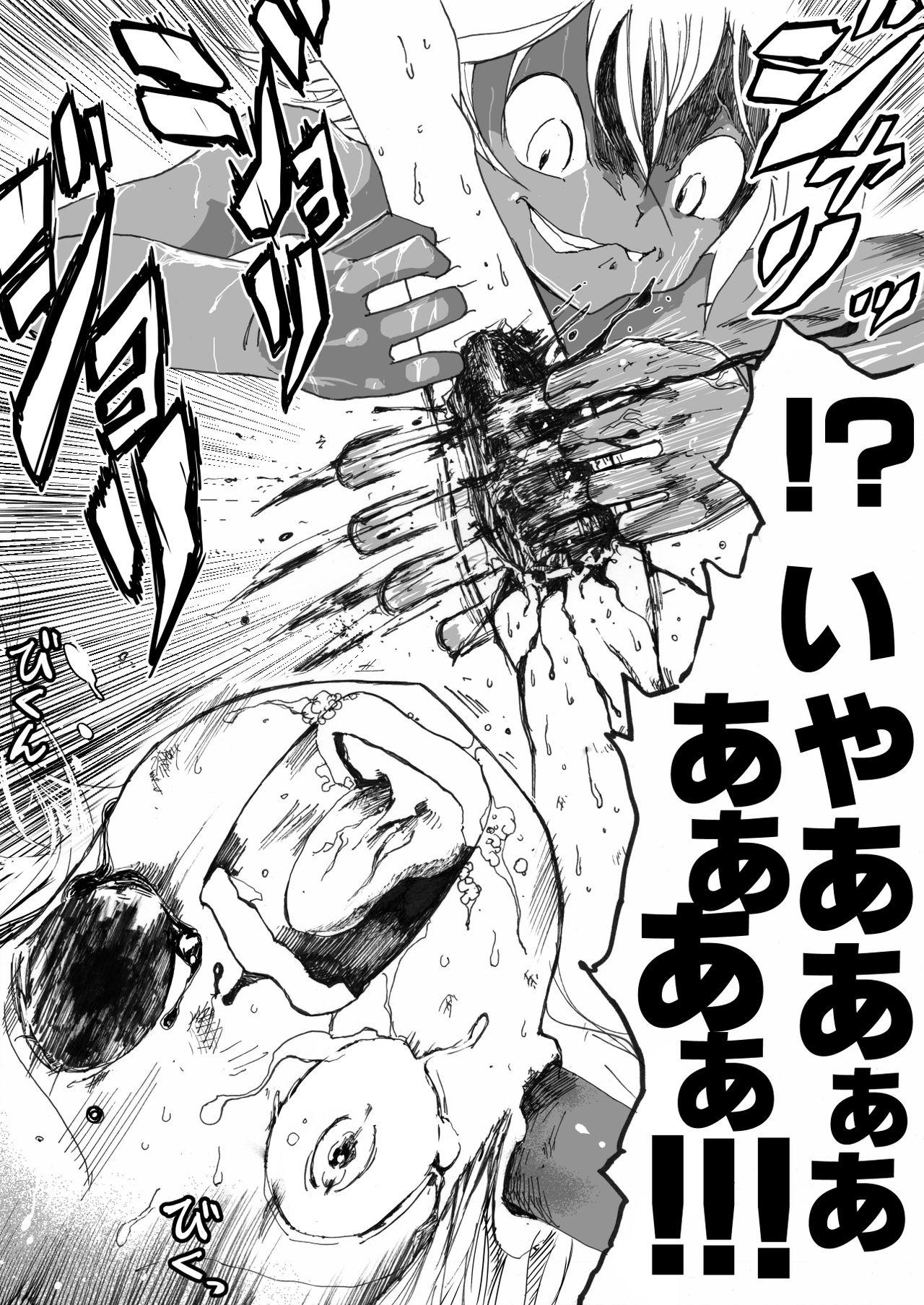 Foda Sukumizu Senshi Ryona Manga 5 - Original Amateur Xxx - Page 11