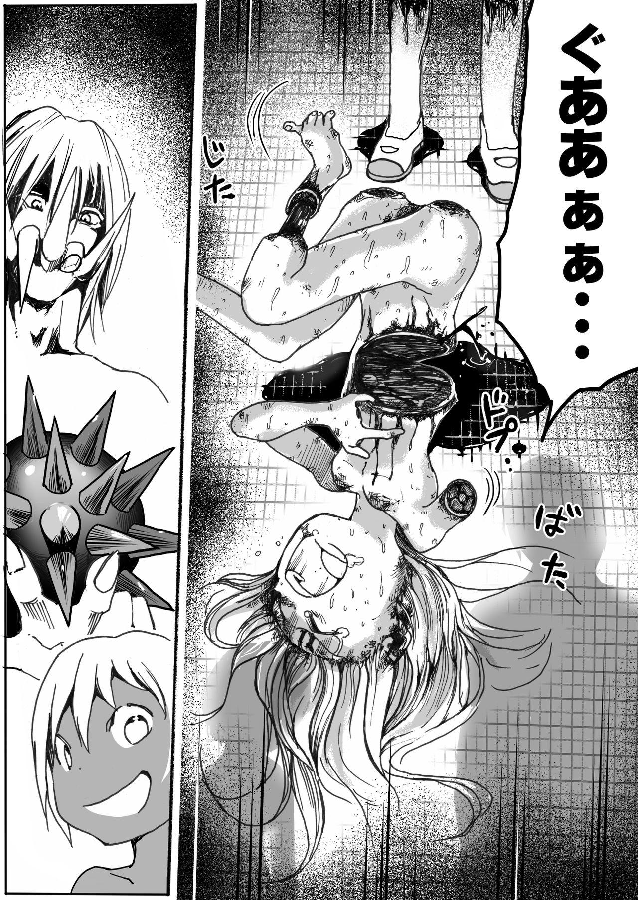 Sukumizu Senshi Ryona Manga 5 30