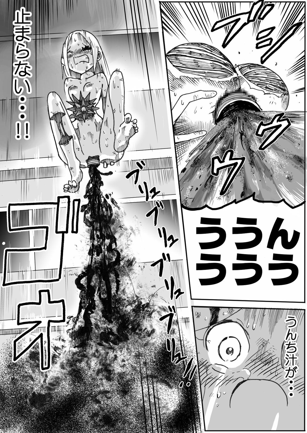 Sukumizu Senshi Ryona Manga 5 38