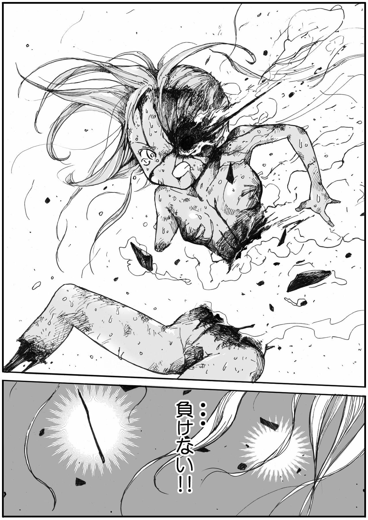 Sukumizu Senshi Ryona Manga 5 41