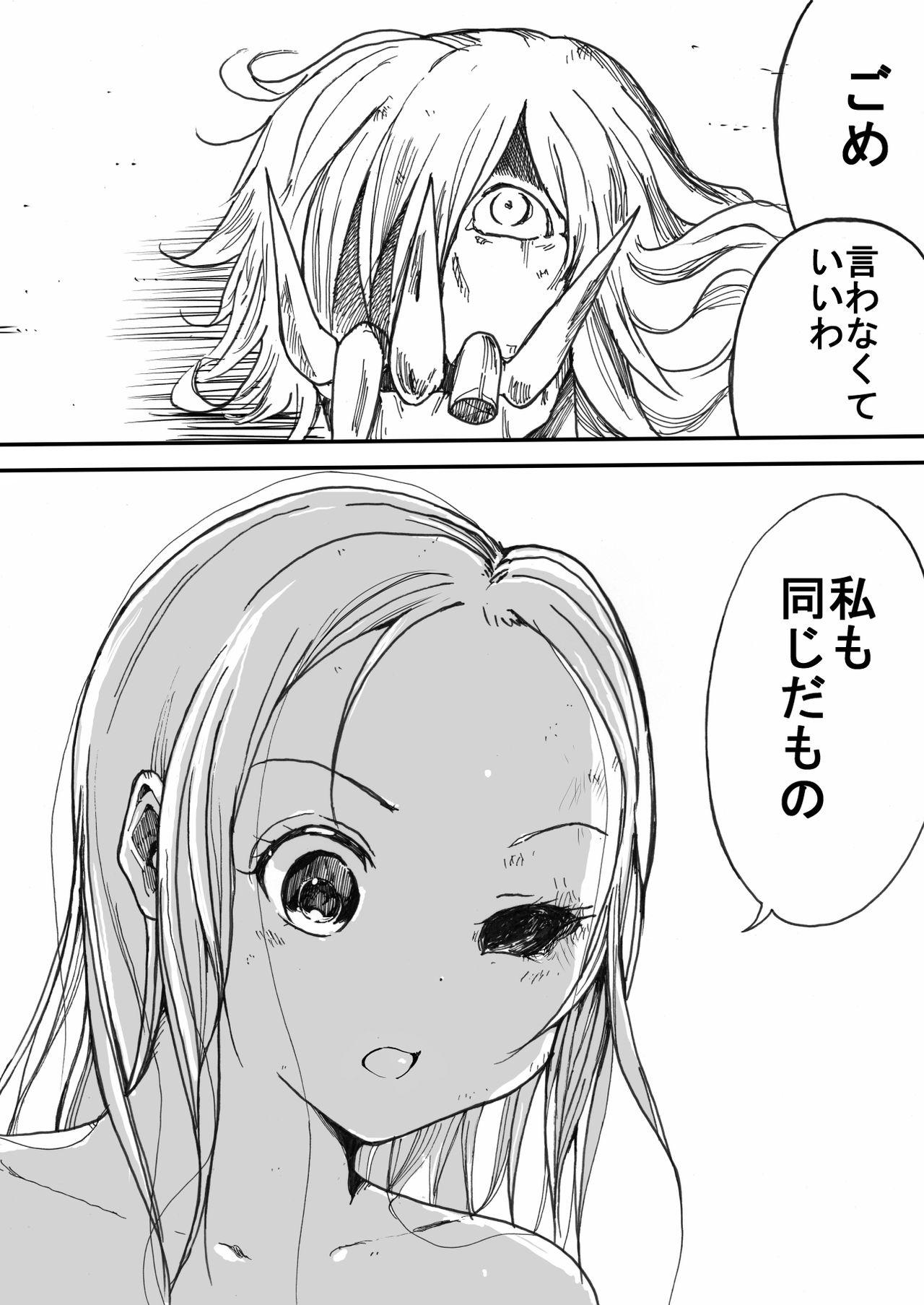 Sukumizu Senshi Ryona Manga 5 69