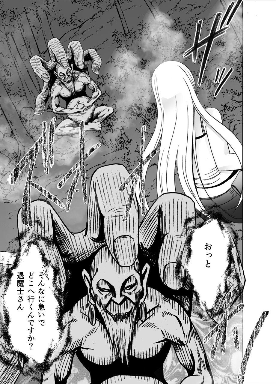 Chaturbate Shin Taimashi Kaguya 4 - Original Piss - Page 12