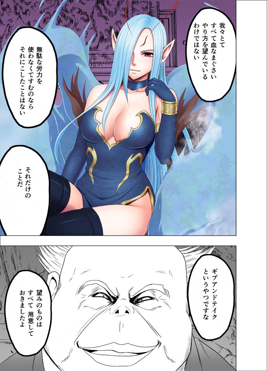 Chaturbate Shin Taimashi Kaguya 4 - Original Piss - Page 8