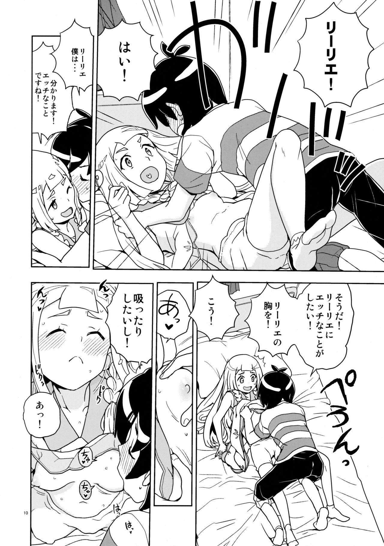 Sperm Lillie to Sun no Saimin Daisakusen - Lillie and Sun's Hypnotized Campaign - Pokemon Tight - Page 10