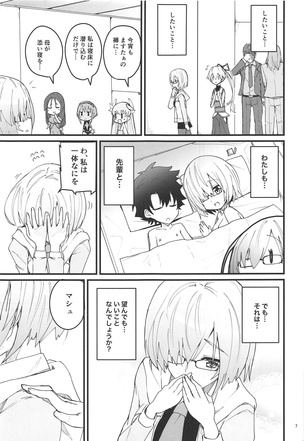 Amature Yoru no Koukaizu - Fate grand order Kinky - Page 6