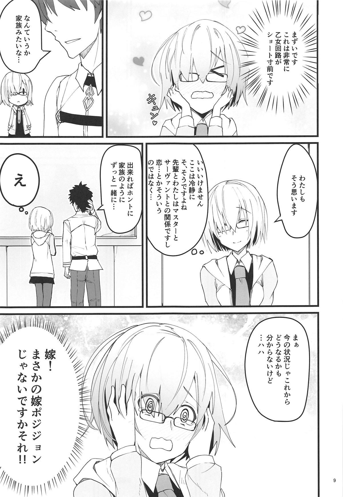 Vietnam Yoru no Koukaizu - Fate grand order Safado - Page 8