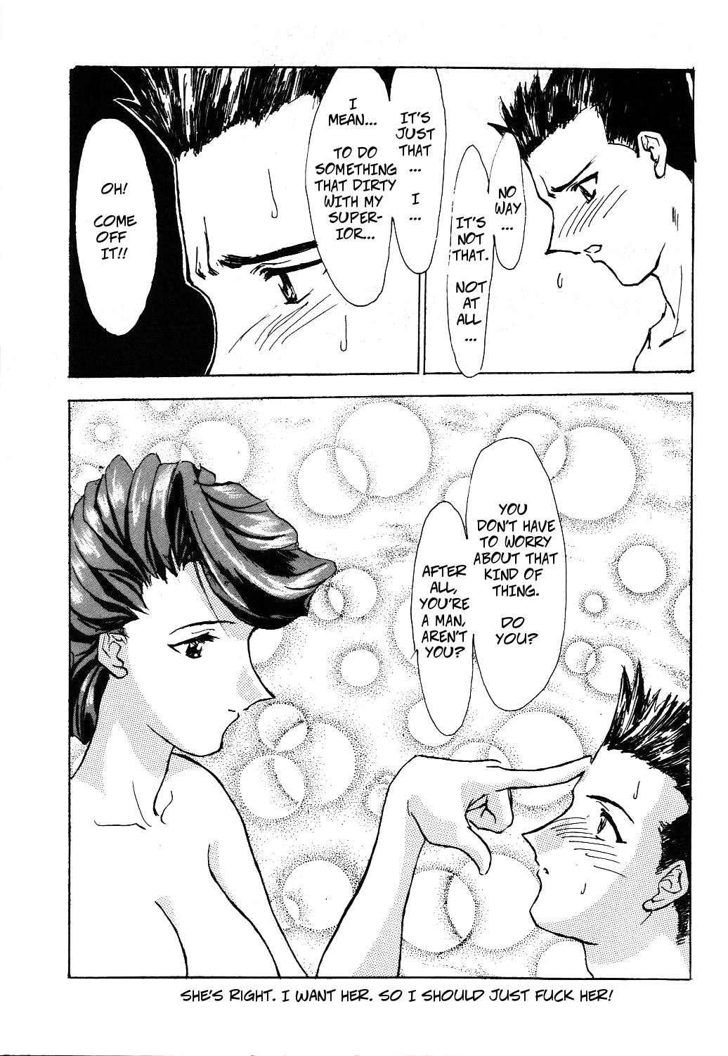 Curious Peeping On Ayame - Sakura taisen Young Tits - Page 10