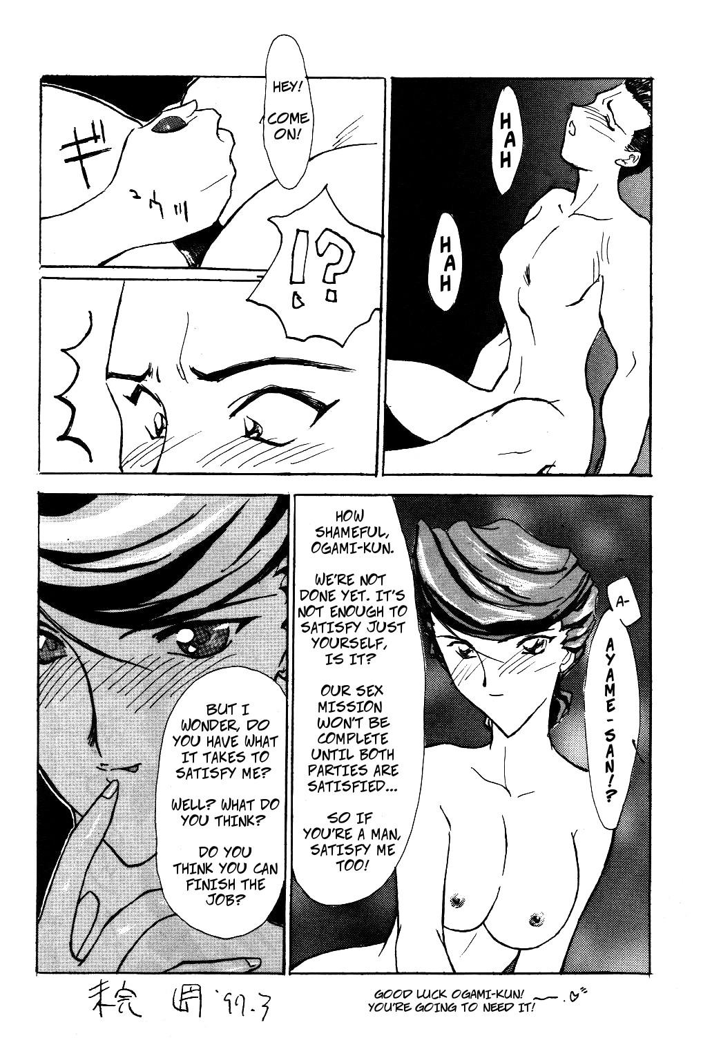 Cumshot Peeping On Ayame - Sakura taisen For - Page 17
