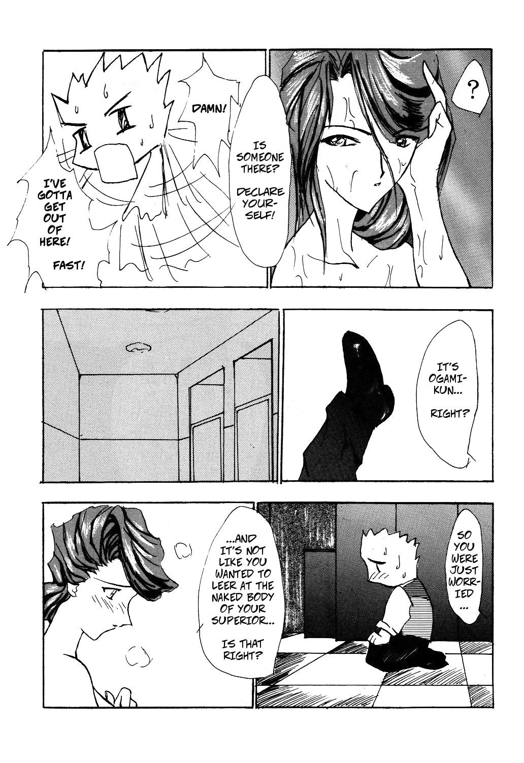 Curious Peeping On Ayame - Sakura taisen Young Tits - Page 4