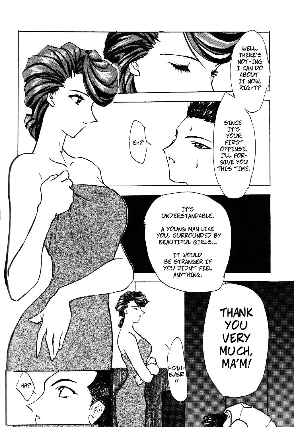 Petite Teenager Peeping On Ayame - Sakura taisen Gay Hunks - Page 5