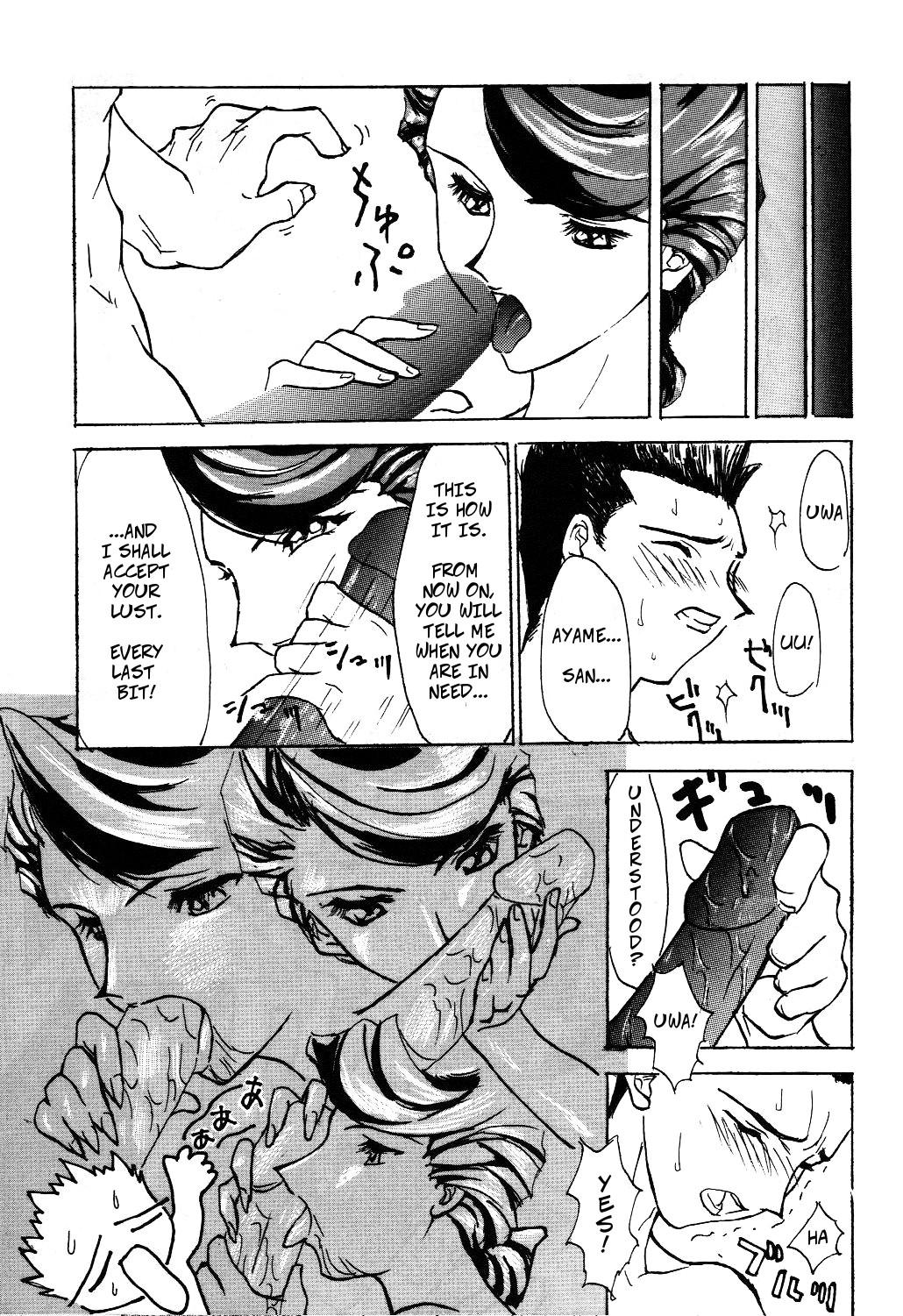 New Peeping On Ayame - Sakura taisen Hot Girl Fuck - Page 6