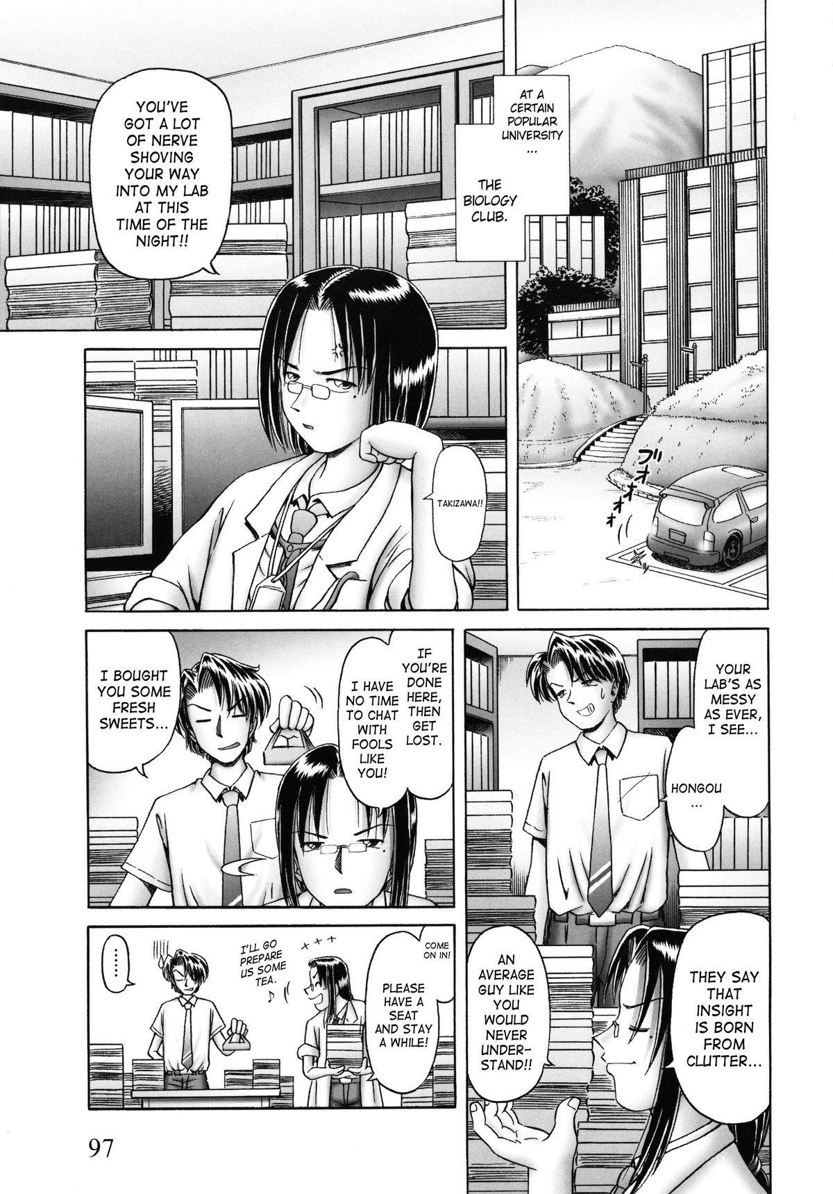 Gay Shaved [Bow Rei] Himitsu no Hanazono 2 - The Secret Garden Ch. 14-18 [English] [SaHa] Punheta - Page 10