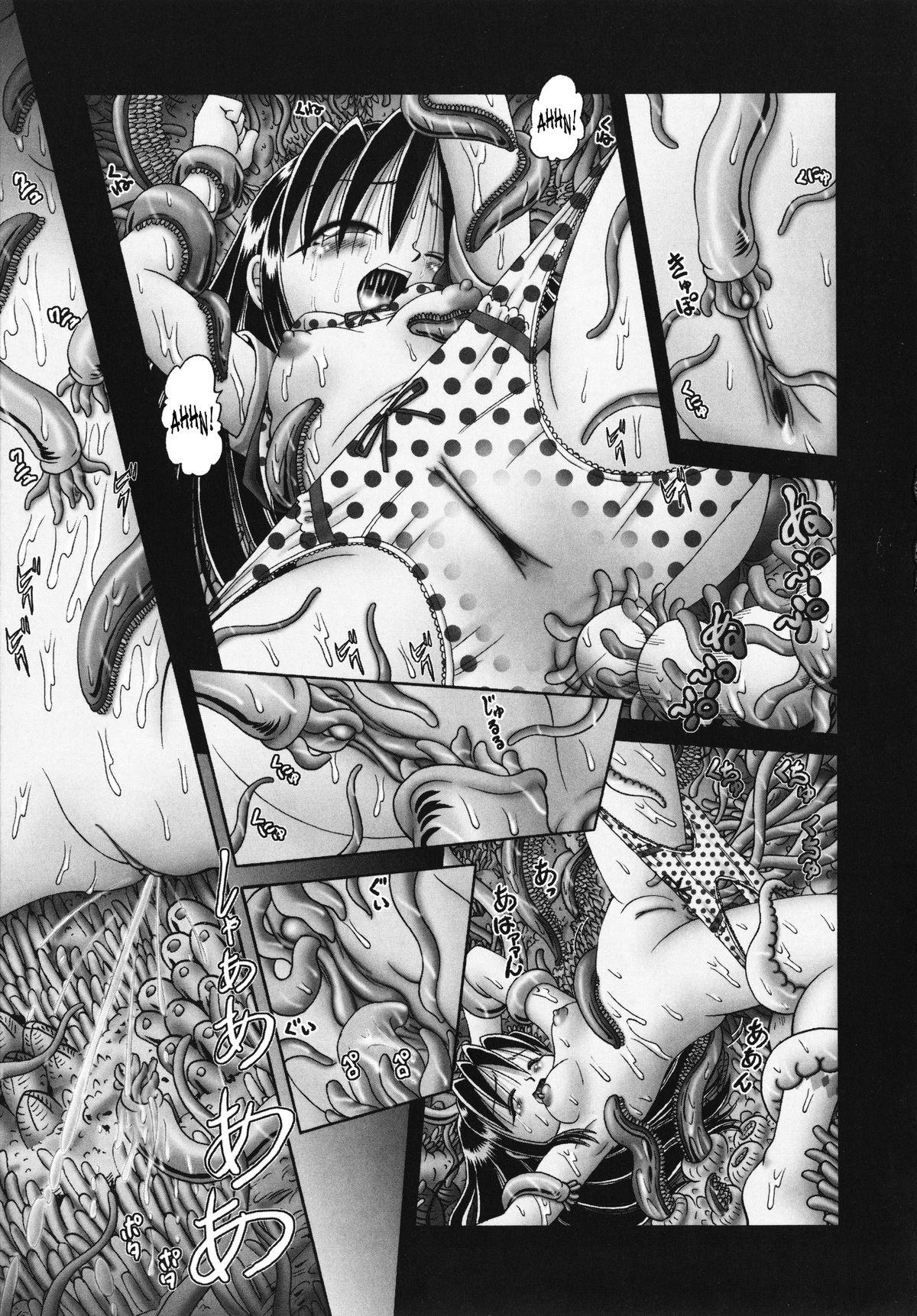 [Bow Rei] Himitsu no Hanazono 2 - The Secret Garden Ch. 14-18 [English] [SaHa] 69