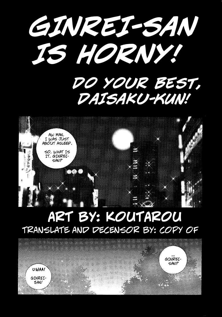 (C60) [Koutarou With T (Koutarou)] Gin-Gin-Ginrei-san Ganbare! Daisaku Hen | Ginrei-san Is Horny! Do Your Best, Daisaku-kun! (GIRL POWER Vol. 7) [English] [Copy Of] [Decensored] 1