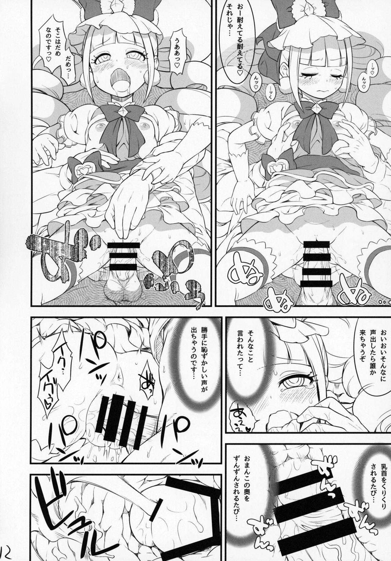 Sexo MacheKotori - Hugtto precure Hot Naked Girl - Page 11