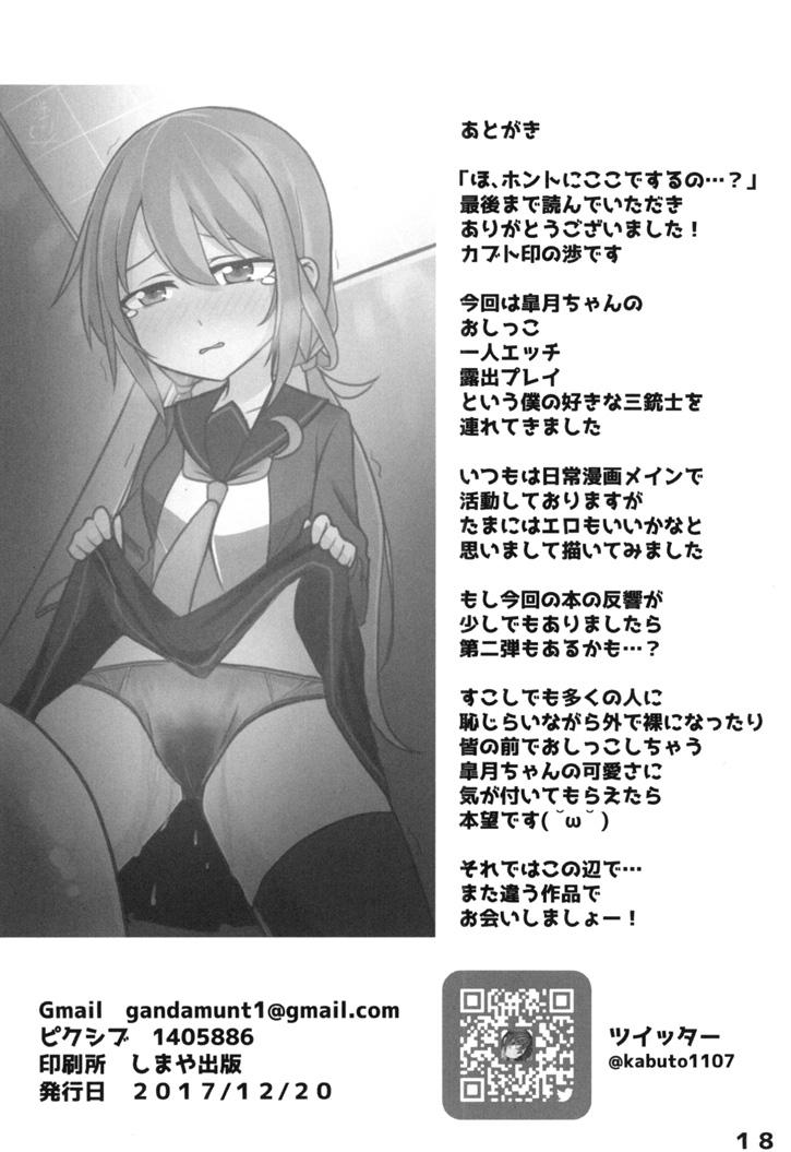 Hot Girl Fucking "Ho, Honto ni Koko de Suru no...?" - Kantai collection Fist - Page 17
