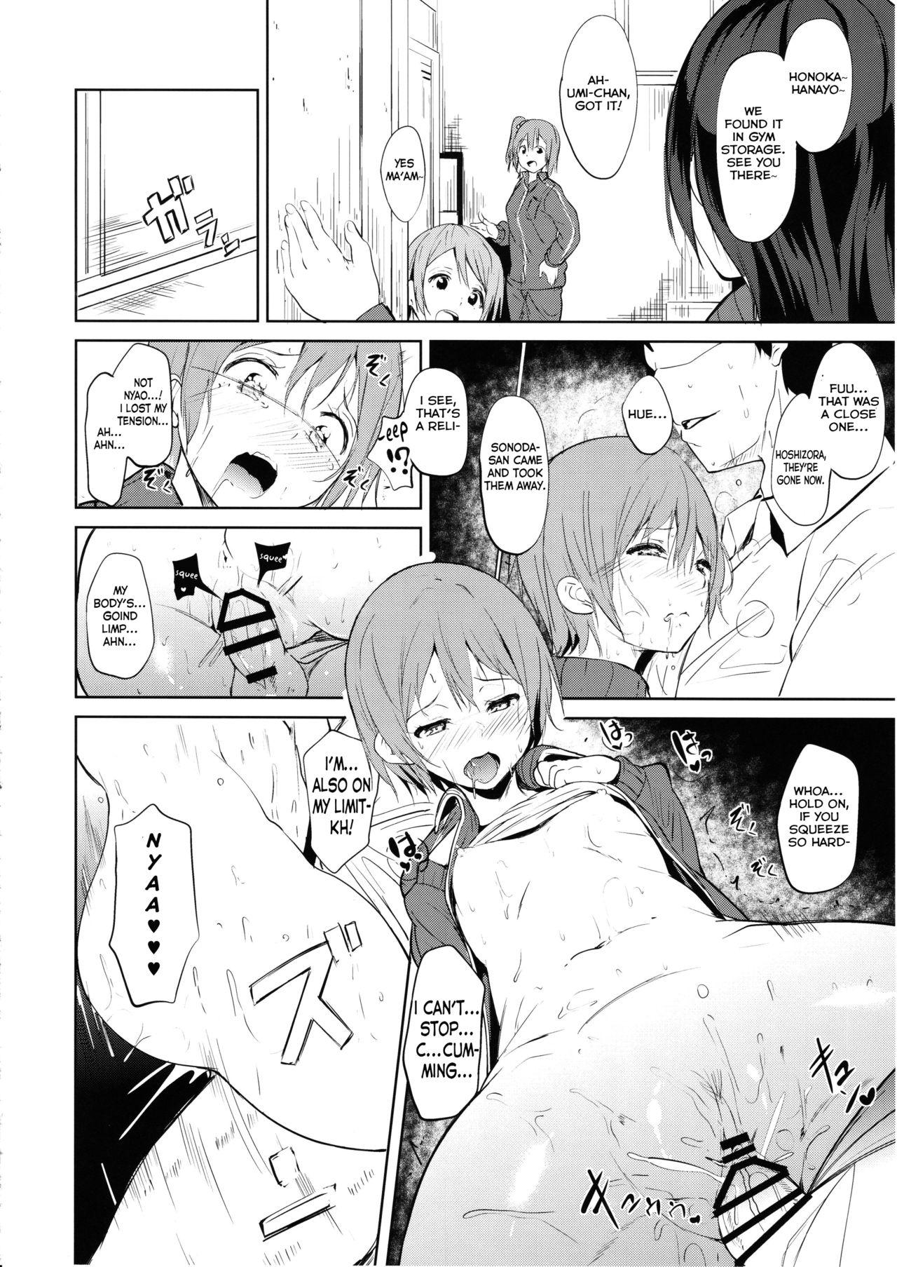 Hymen CHARM RING - Love live Dancing - Page 10