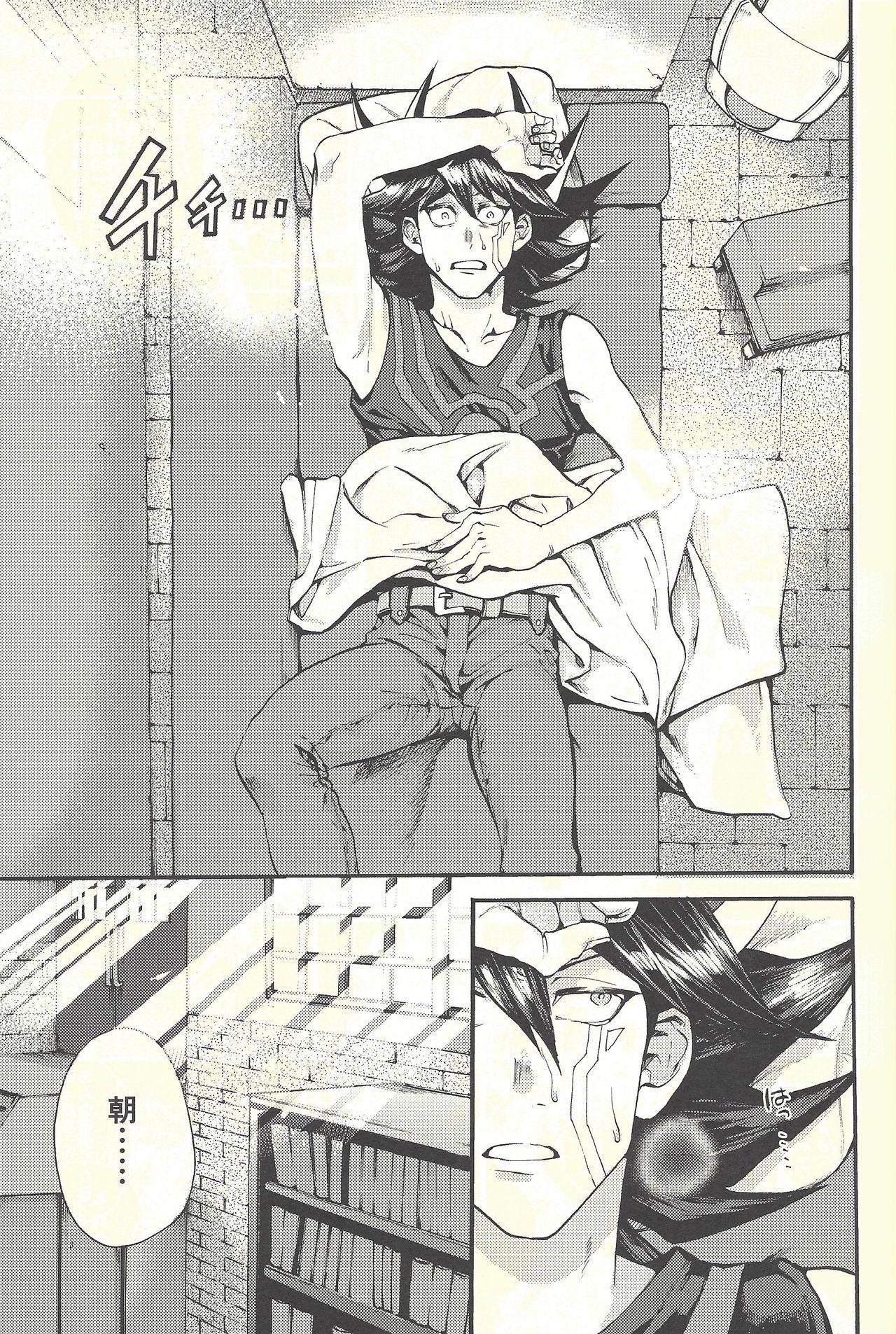 Branquinha Yusei to Judāi - Yu-gi-oh 5ds Yu-gi-oh gx Mature Woman - Page 12