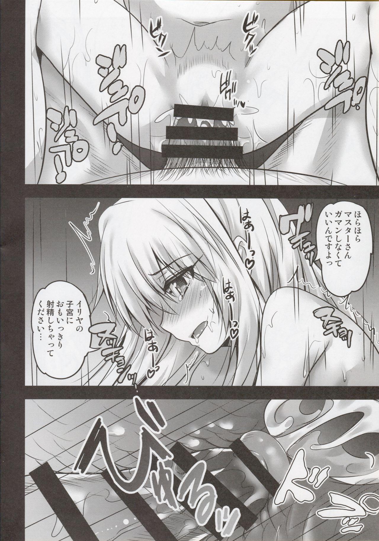 Gay Uncut Illya ga Monohoshigao de Maryoku Sakushu Shite Kuru Hon - Fate grand order Strap On - Page 7