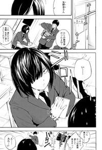 Shishunki no Eros - puberty eros 5