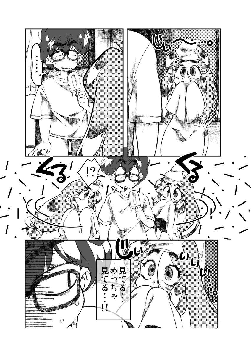 Young Petite Porn Urara no Obachan - Original Bukkake - Page 3