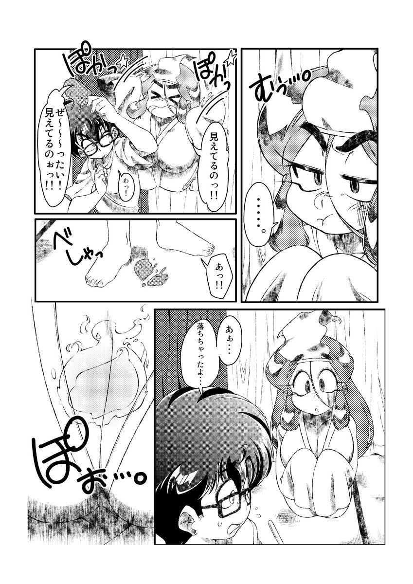 Nudes Urara no Obachan - Original Whore - Page 5