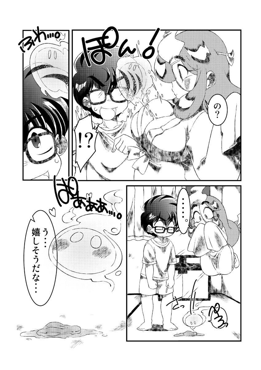 Young Petite Porn Urara no Obachan - Original Bukkake - Page 6