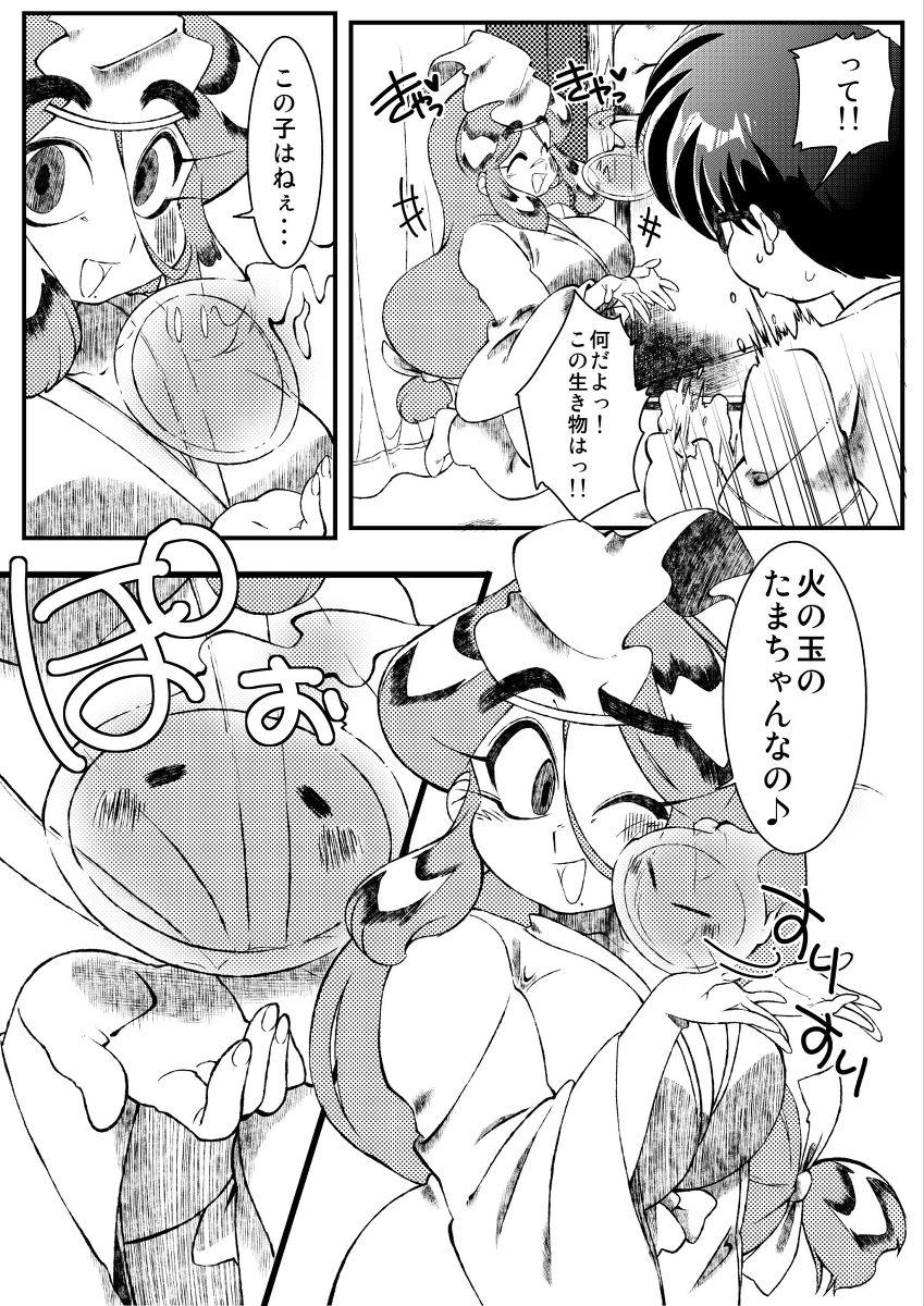 Leggings Urara no Obachan - Original Licking - Page 7
