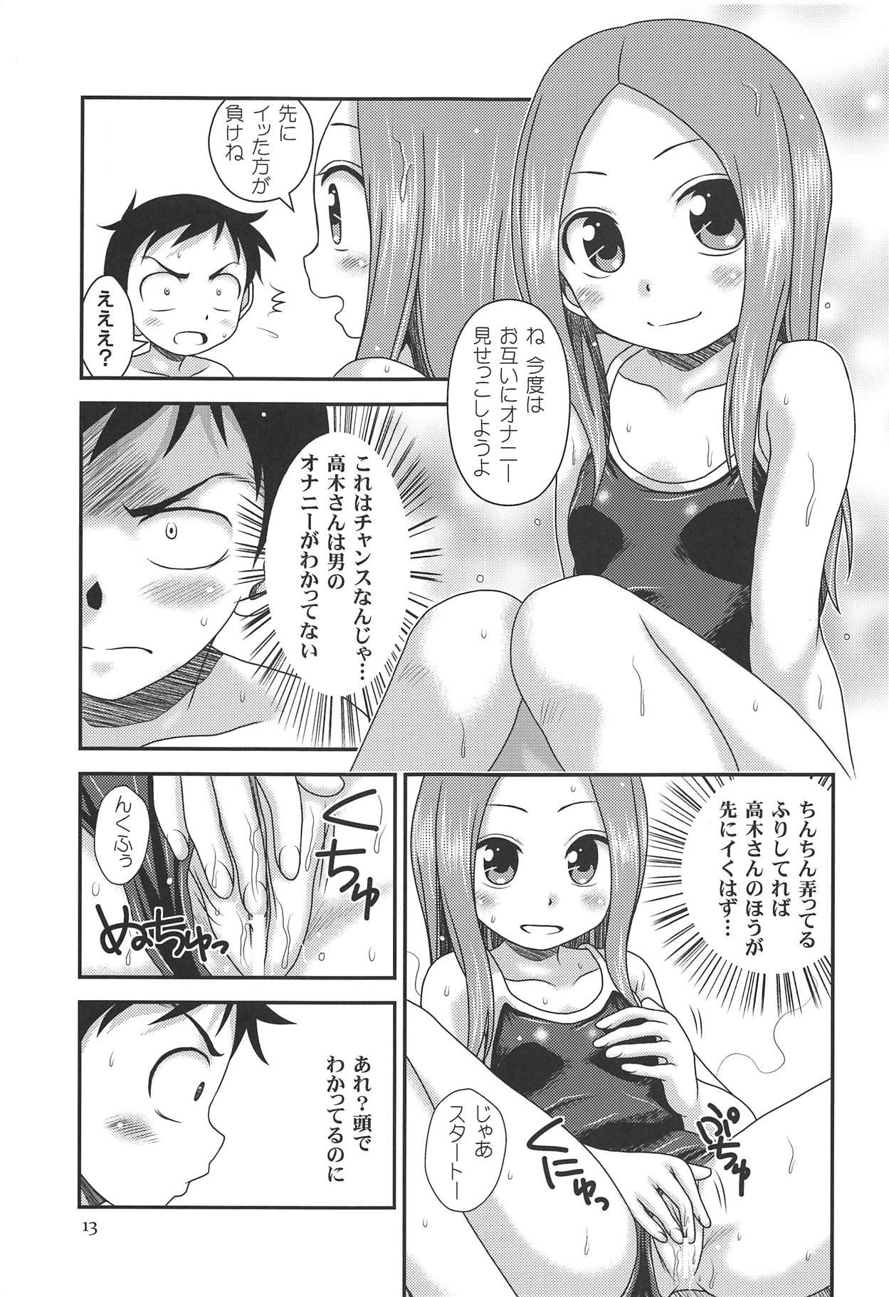 Bigbooty TOURMALINE - Karakai jouzu no takagi-san Oiled - Page 12