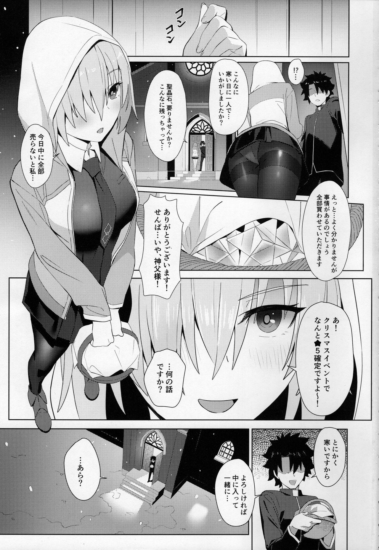 Peluda Christmas no Seishouseki - Fate grand order Licking Pussy - Page 2