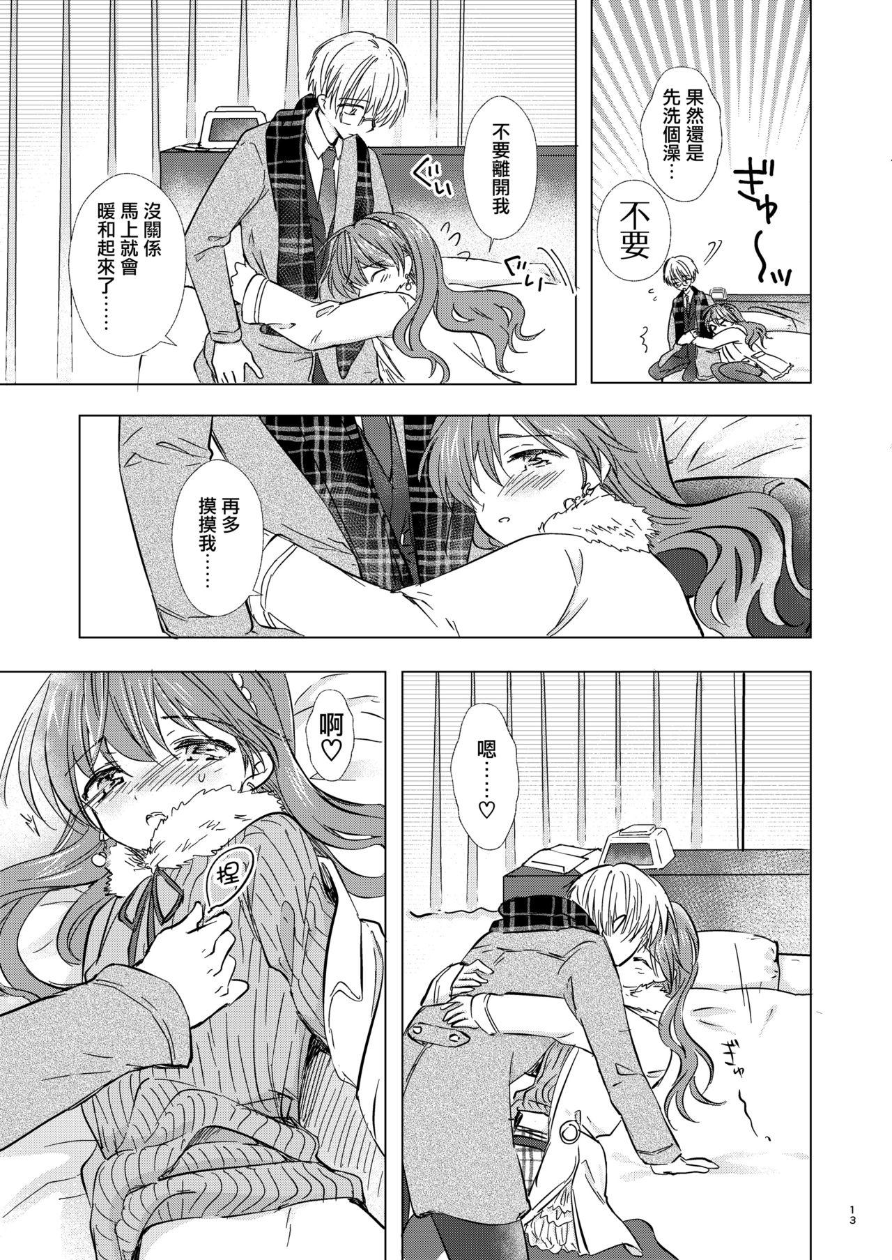 Cachonda Merry I love you - Original Mature - Page 13