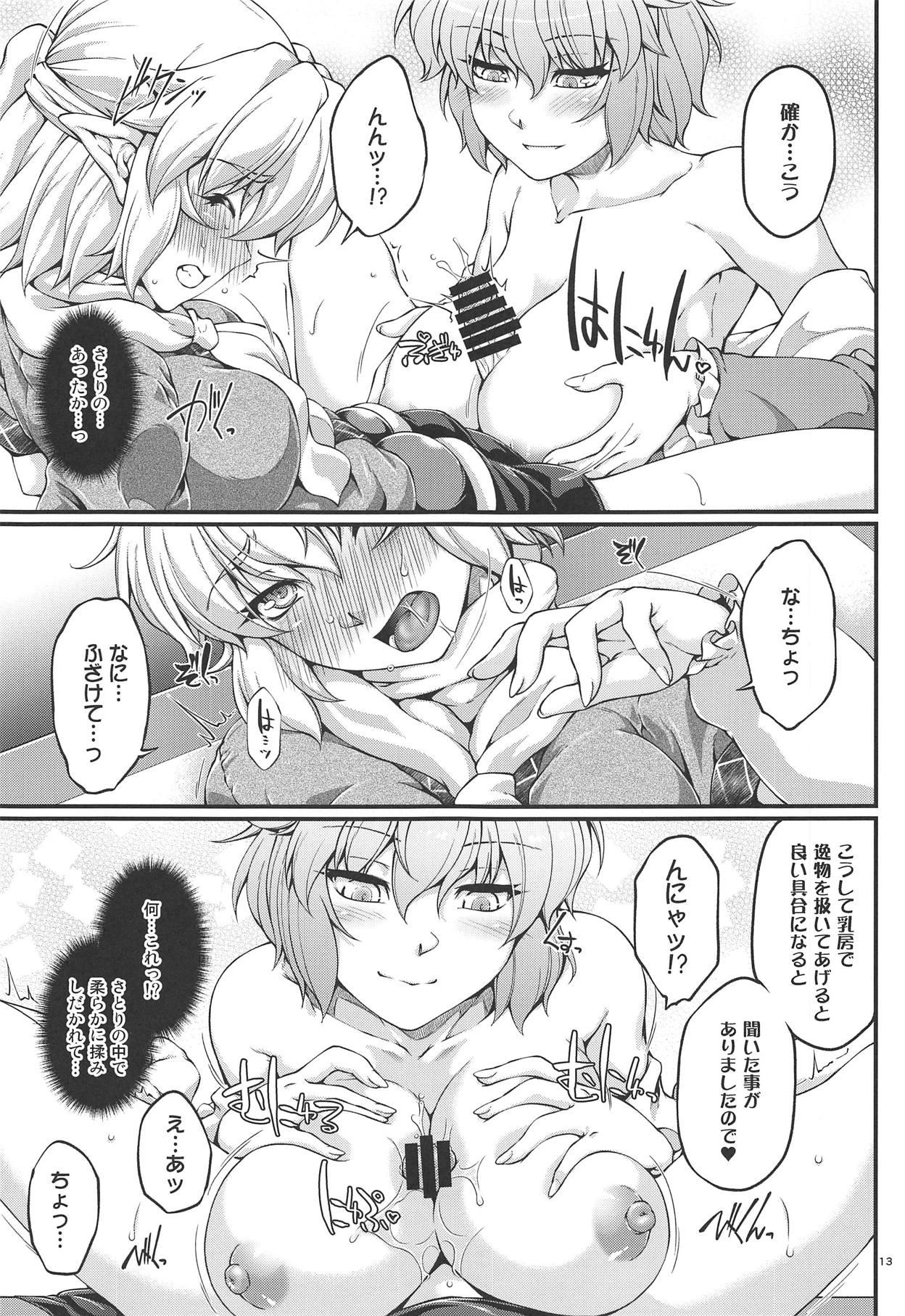 Hair SatoPar Reversible - Touhou project Gros Seins - Page 12