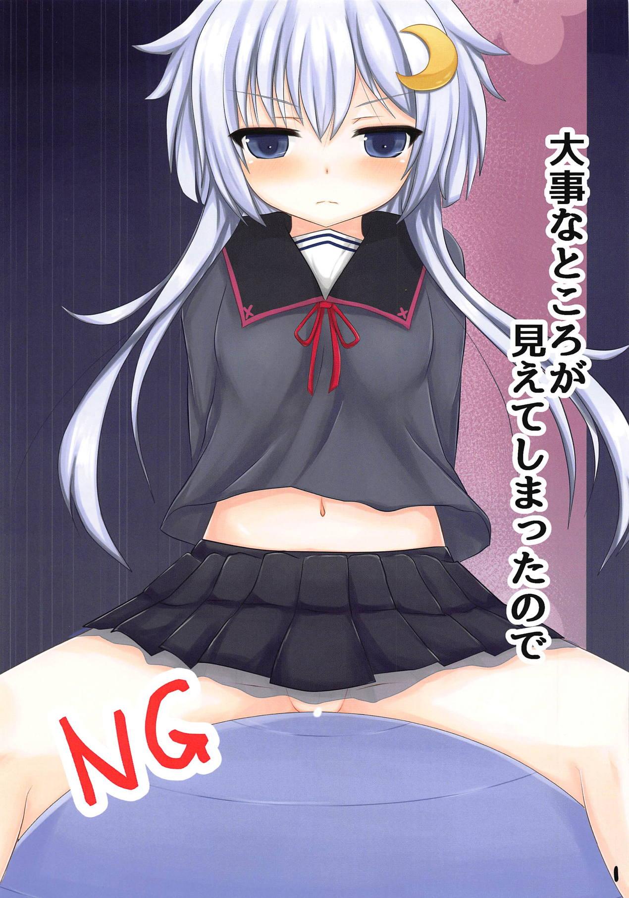 Jav Yayoi NG Shuu - Kantai collection Para - Page 2