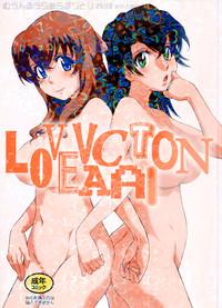 LOVE VACATION 1