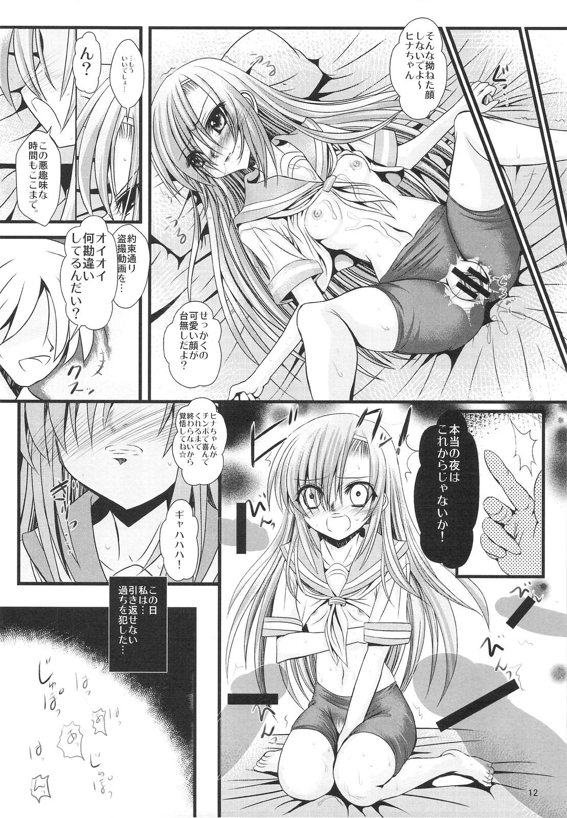 Glasses Ochita Hina Chiru Rangiku - Hayate no gotoku Grandmother - Page 11