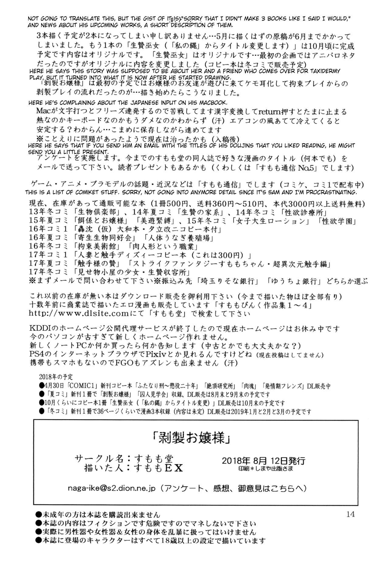 Stepsister Hakusei Ojou-sama | Taxidermied Princess - Original Gay Domination - Page 14