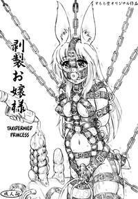 Hakusei Ojou-sama | Taxidermied Princess 1