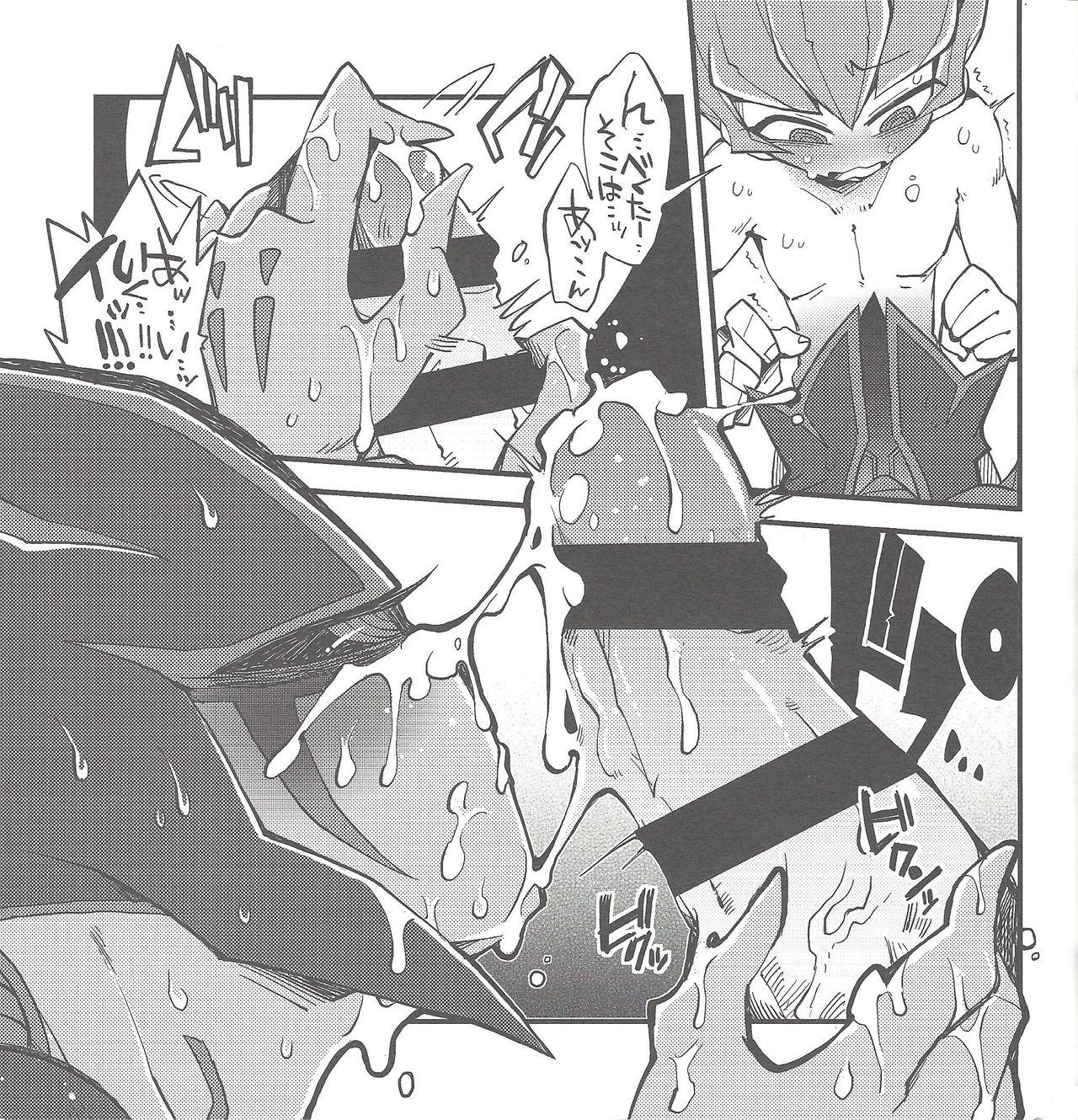 Gapes Gaping Asshole Boku no Kanojo o Shoukai Shimasu. - Yu-gi-oh zexal Clothed - Page 10