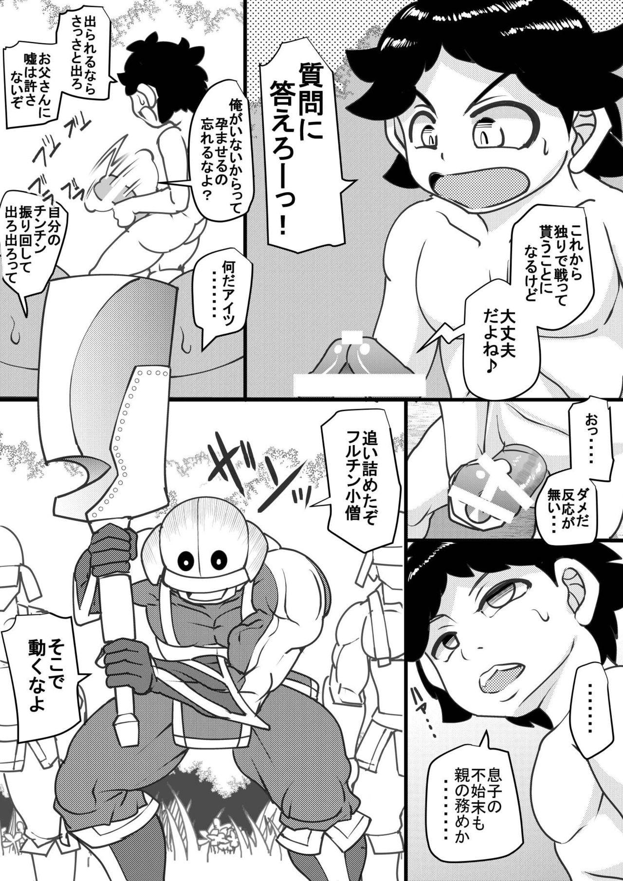 Sluts Uchi no Joseito Zenin Haramaseta Kedamono ga Anta no Gakuen ni Iku Rashii yo? 20 - Original Anal Licking - Page 8