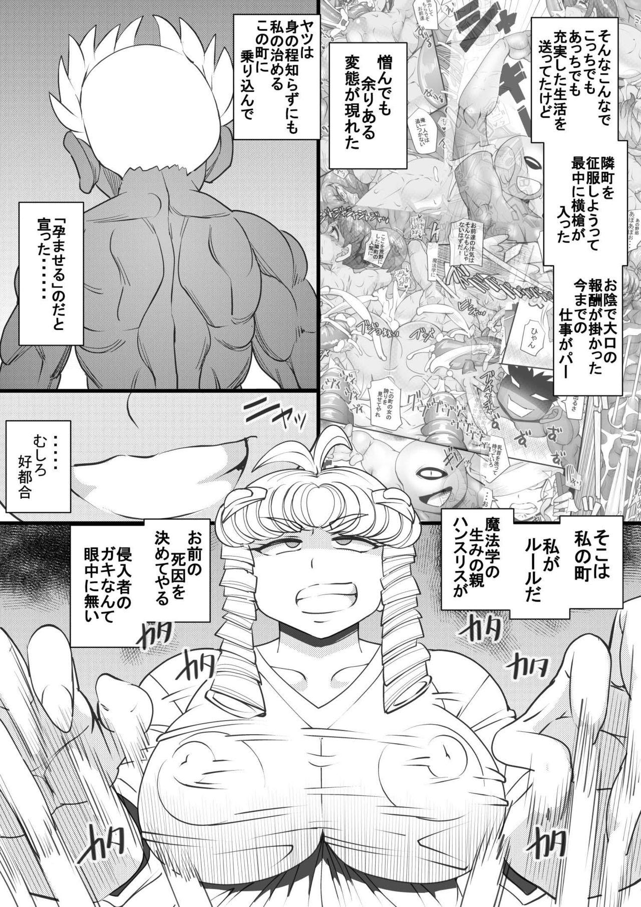 Monster Uchi no Joseito Zenin Haramaseta Kedamono ga Anta no Gakuen ni Iku Rashii yo? 29 - Original Amatoriale - Page 28