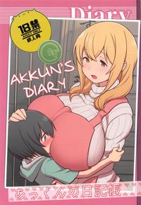 Akkun no Nikkichou | Akkun's Diary + C95 Omakebon 0