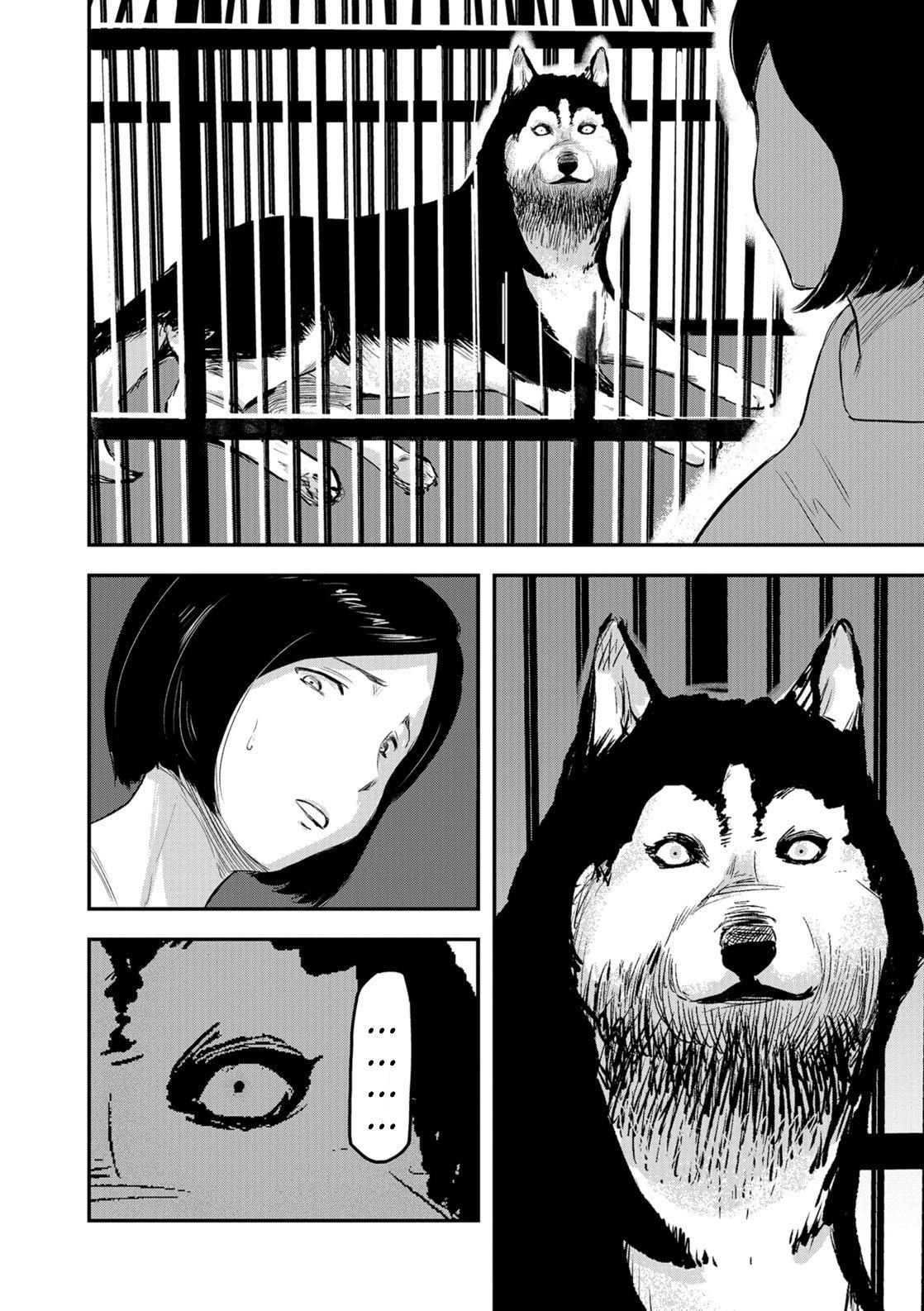 Turkish Tsuma ga Inu ni Kawaru Toki | When My Wife Turns Into A Dog Jerk - Page 4