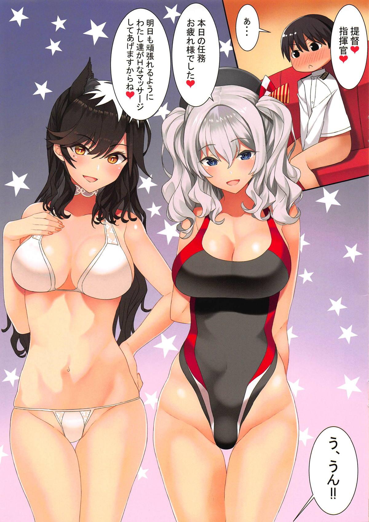 Uncensored N,s A COLORS #09 - Kantai collection Azur lane Thuylinh - Page 3