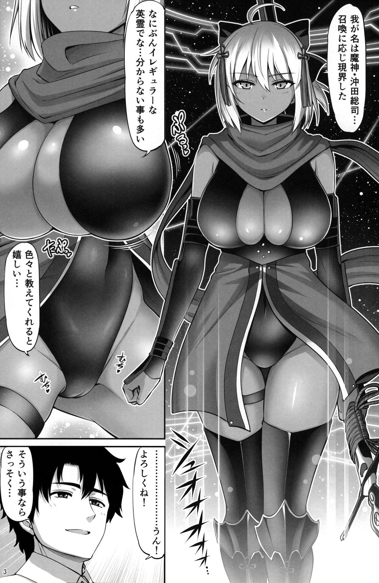 Pink Pussy Chikuwa o Otabeyo Okita-chan. - Fate grand order Best Blowjobs Ever - Page 3