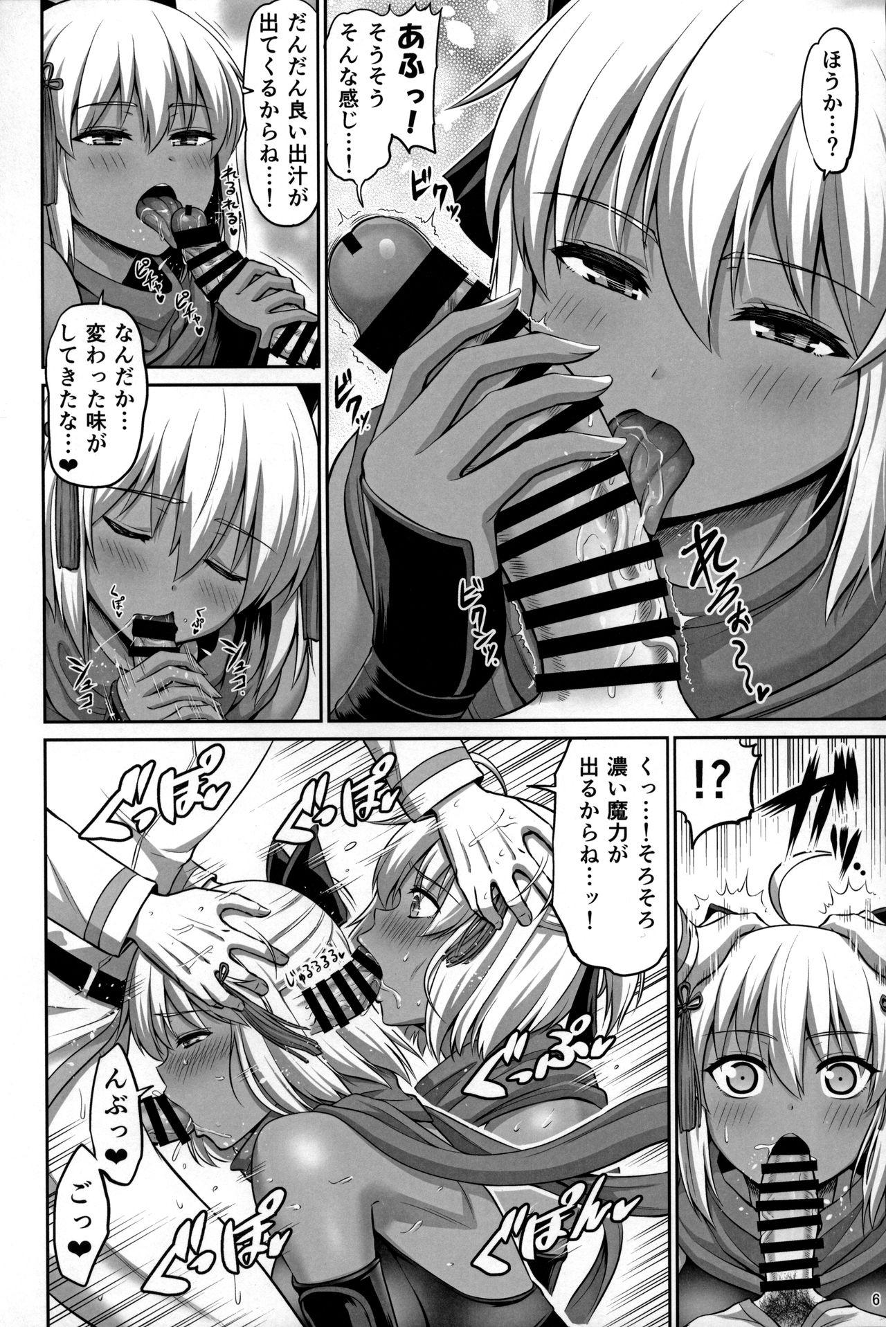 Pink Pussy Chikuwa o Otabeyo Okita-chan. - Fate grand order Best Blowjobs Ever - Page 6