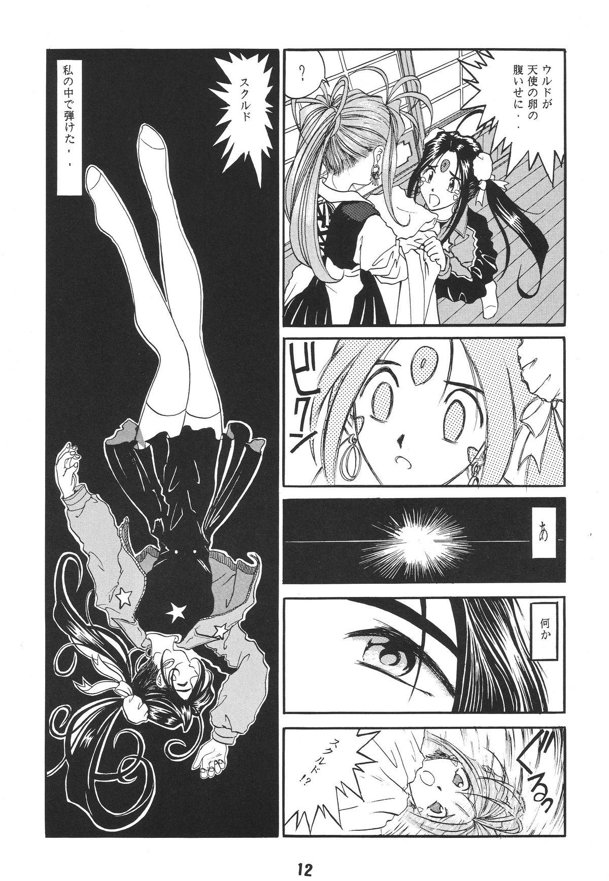 Chupada Ittetsu Takkyuudai Kaishi - Ah my goddess Otaku no video Olderwoman - Page 12