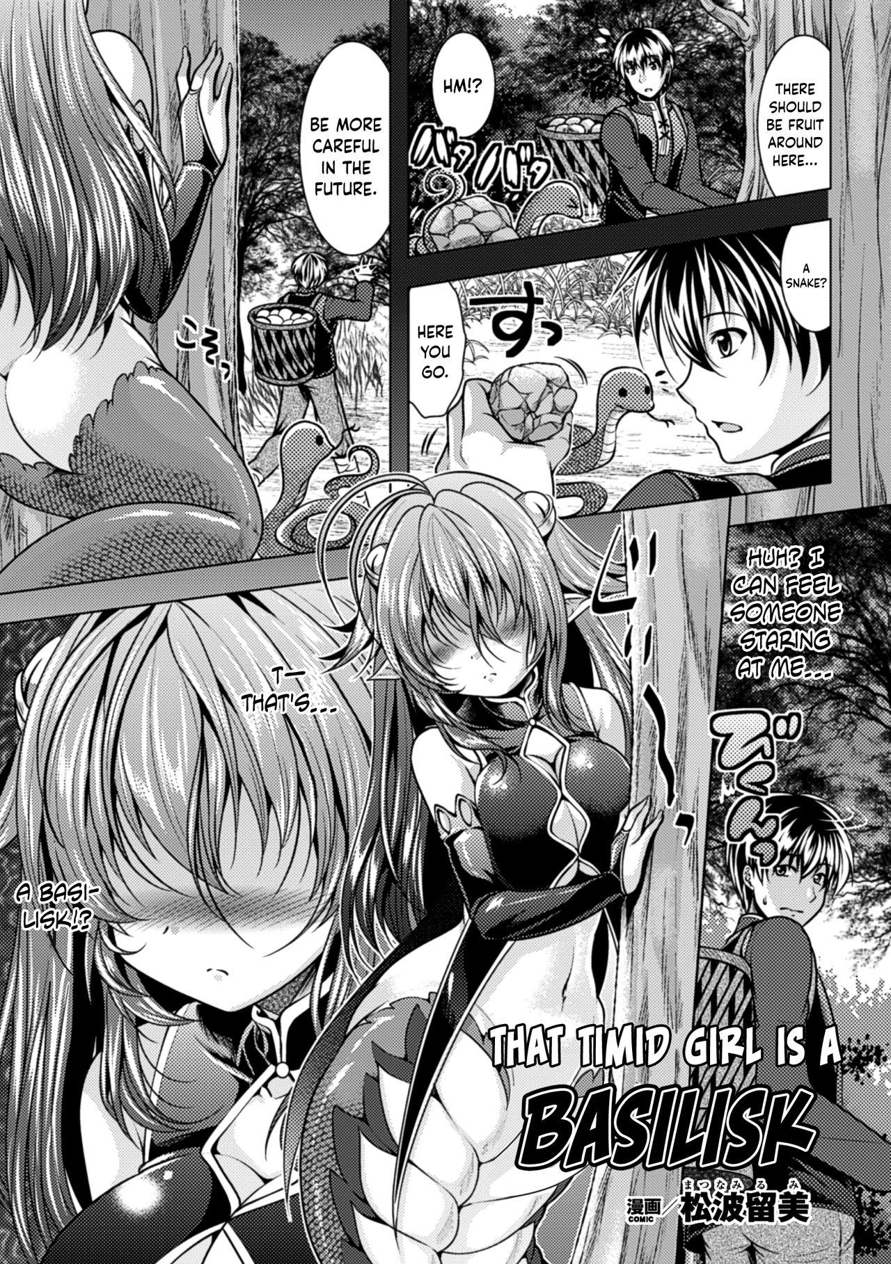 Mask Uchiki na Kanojo wa Basilisk | That Timid Girl Is a Basilisk Brunette - Page 1