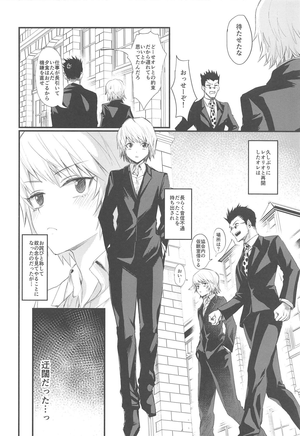 Blacksonboys Ore no Douki ga Inran kamo Shirenai - Hunter x hunter Sentones - Page 3