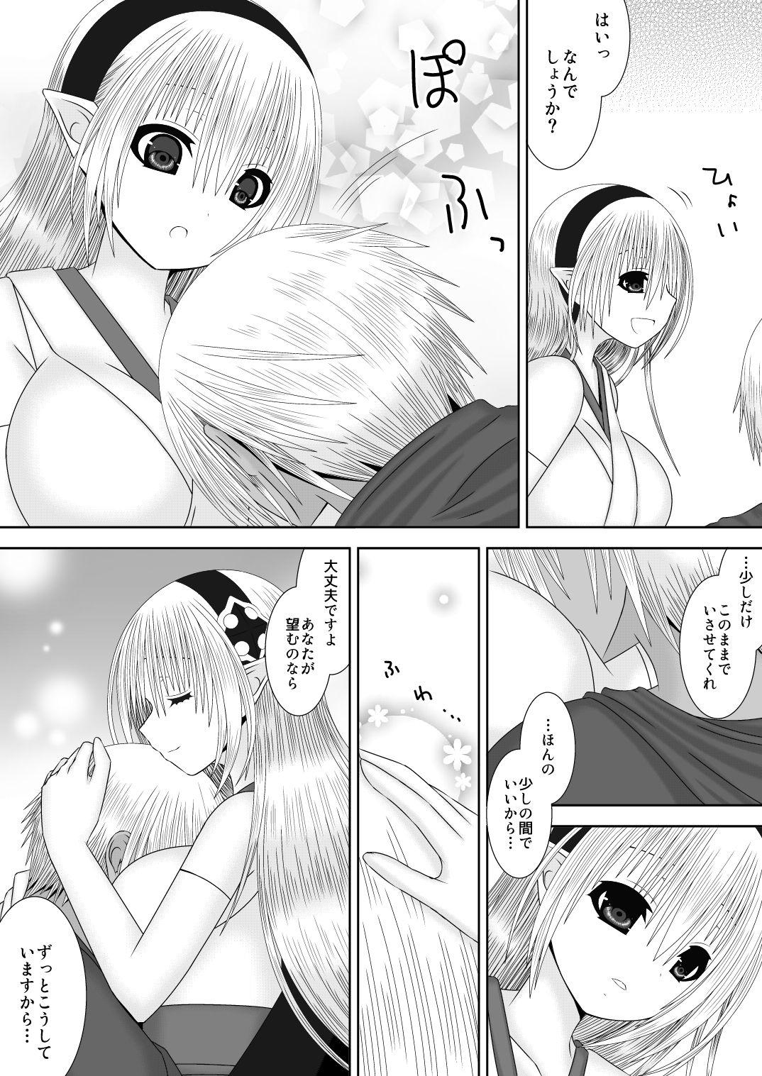 Sucking あなたと見る月 - Fire emblem if Asiansex - Page 10