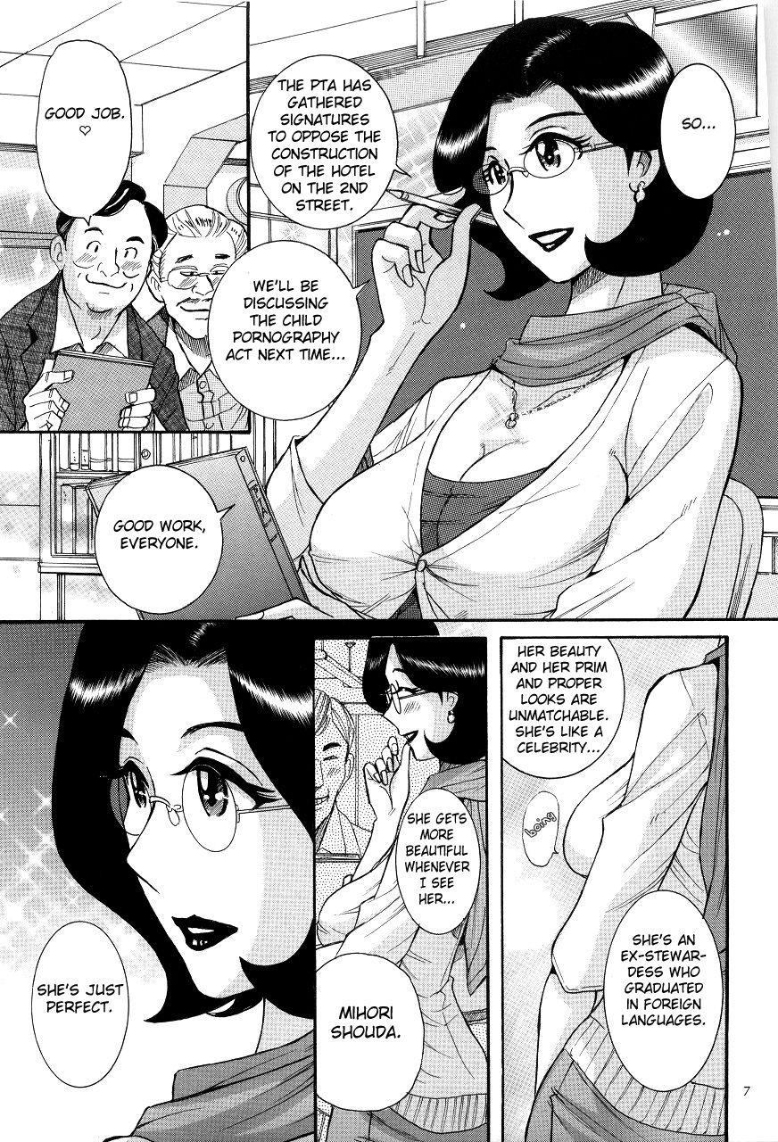 Futa [Kojima Miu] Nympho Maman Boshi Soukan - Mama no Shikyuu wa Boku no Mono Ch. 1-12 [English] [Fated Circle] Hardcore Rough Sex - Page 11